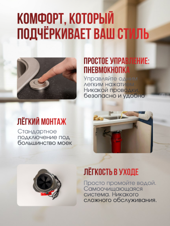 Измельчитель Sommar LX-S55 (красный)